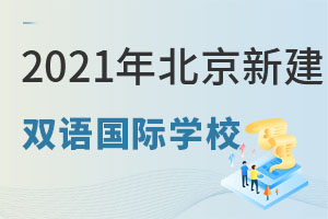 2021½˫ѧУƼۺ