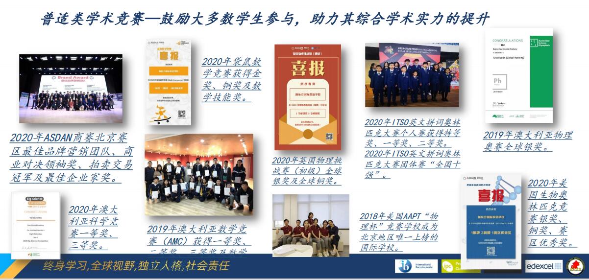 �����¶�������˫��ѧУ