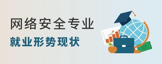 簲ȫרҵҵ״