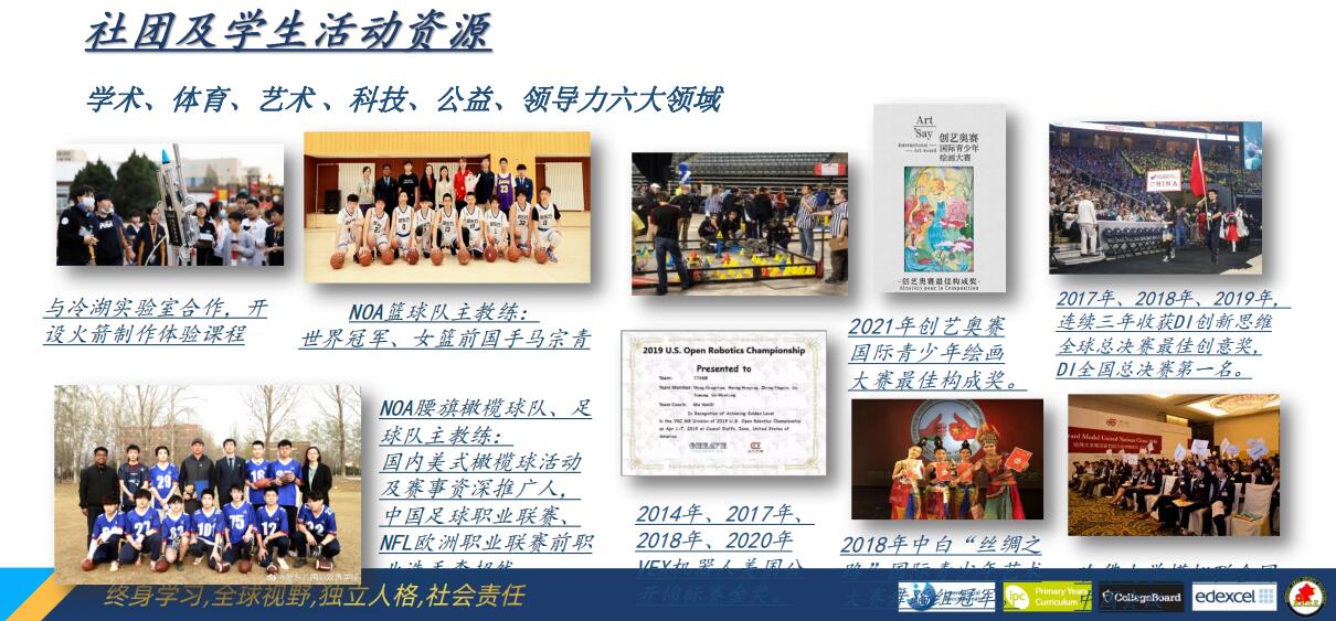 �����¶�������˫��ѧУ