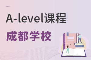 �ɶ�����A-level�γ̵Ĺ��ʸ����ĸ�ѧУ�ã�
