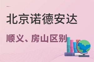˳ŵ°ͱɽŵ°ѧУǣ
