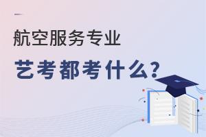 ���շ���רҵ�տ�����ʲô��