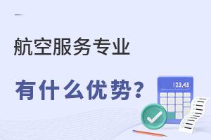 ���շ���רҵ��ʲô���ƣ�