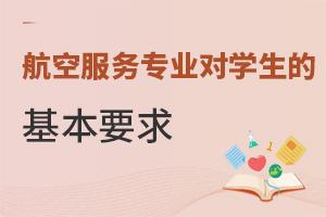 ���շ���רҵ��ѧ���Ļ���Ҫ������Щ��