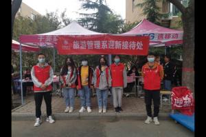 新乡职业技术学院旅游管理系喜迎新生