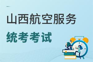 ɽ�����շ���רҵͳ�����Զ���ʲô��