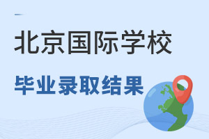 2021걱ѧУġ硢ʯѧ¼ȡܣ