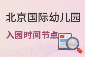 2022걱׶԰԰Уʱ滮
