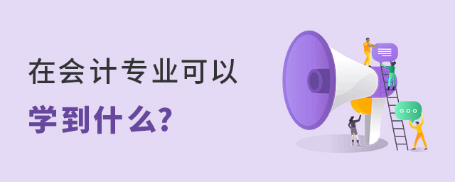 ڻרҵѧʲô