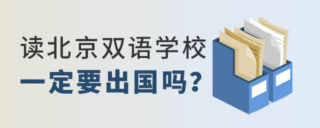 ����˫��ѧУ