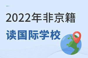 2022ǾѧѧУһСߣ