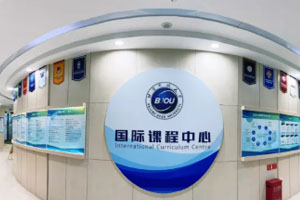 �������ʿγ����ģ�����ICC��2022�괺���νӰ��������¼ƻ�