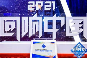 �����¸�ѧ�����ѧУ�ٴ�ն�񡰿ڱ�Ӱ��������ѧУ����2021����й�������У�������