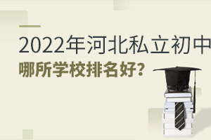 2022ӱ˽ѧУã