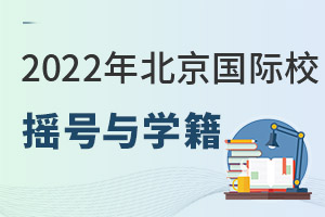 2022걱ѧУҡѧ߻ʲô仯