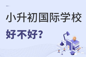 СѡѧУô˸𰸣