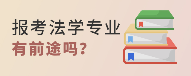ѧרҵǰ;