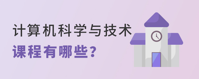 ѧ뼼רҵĿγЩ