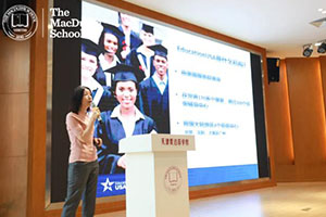 �������ƹ���ѧУ���ʰ���ô����