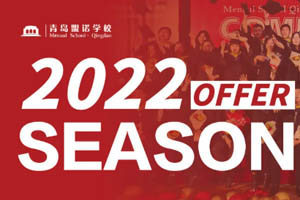 �ൺ��ŵѧУ���������Ŵ�ѧ����+ȫӢNo.1רҵ��Ľ�ˣ�