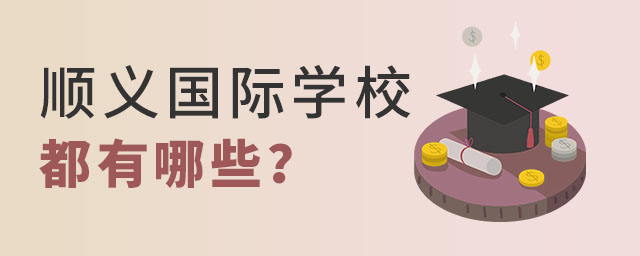 ˳ѧУ