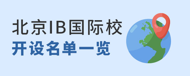 IBѧУ