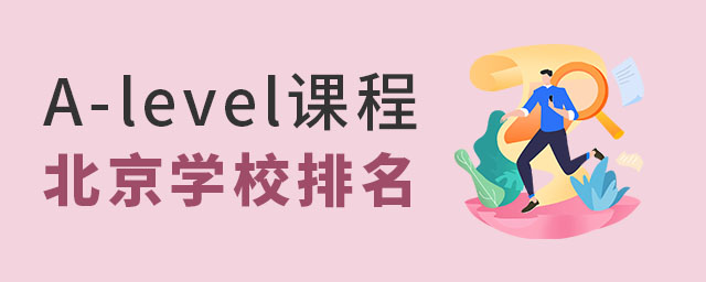 A-levelγ̹ʸ