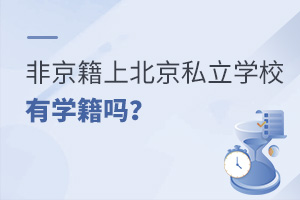 2022Ǿϱ˽ѧУѧ