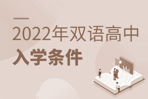 2022˫ѧ