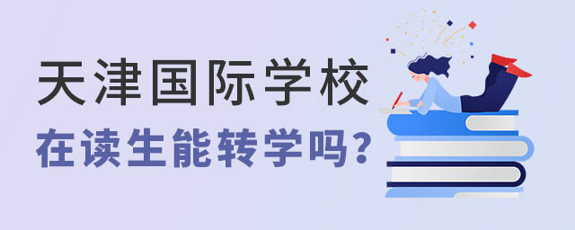 ������ѧУ�ڶ���