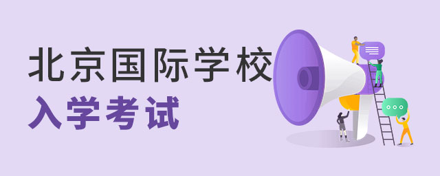 ��������ѧУ��ѧ����