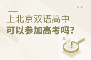 ϱ˫пԲμӸ߿?