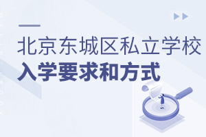 2022걱˽ѧУѧҪѧʽ