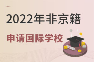 2022ǾϹѧУγﱸ