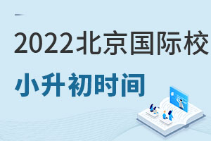2022걱ѧУСѧʱ