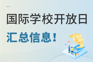 202111±ѧУѧУ硢ġǵ̽У