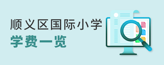 ˳��������Сѧѧ��