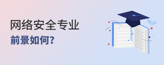 簲ȫרҵǰ