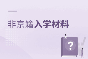 ץǾھ˽ѧУЩϵñ룬ȱһ!