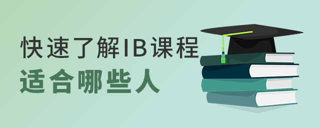 IBγ