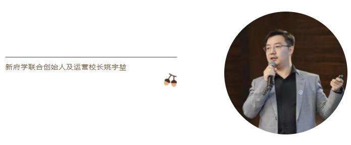 北京新府学外国语学校