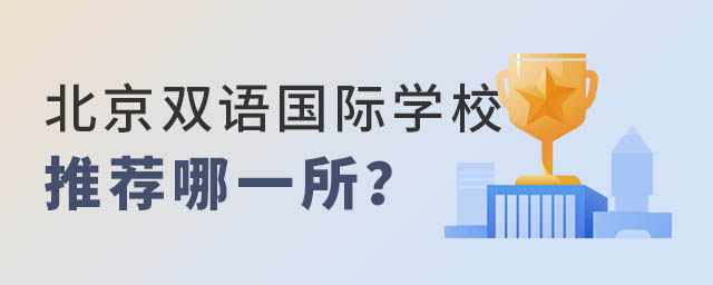 ˫ѧУ