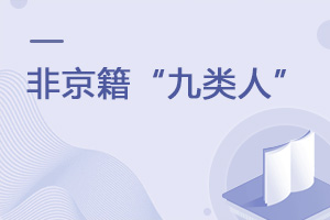 Ǿھпֻ!ܲμп㣬ָô?