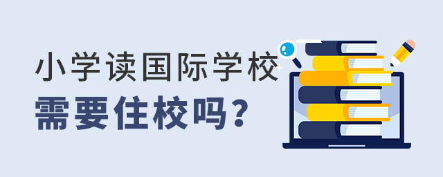 Сѧ������ѧУ