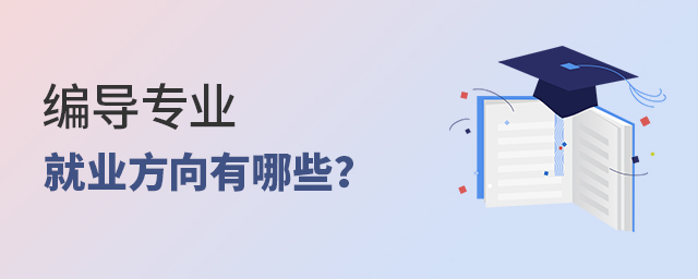 �ർרҵ�ľ�ҵ��������Щ