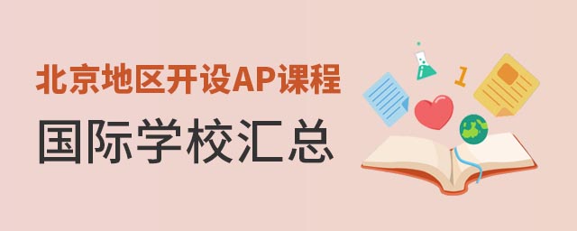 APγ̹ѧУ