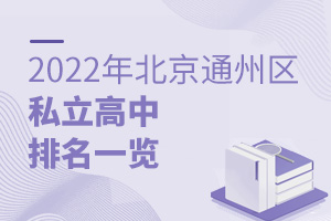 2022걱ͨ˽һ