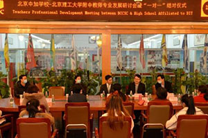 �����м�ѧУ��ѧ�೤��������Ӯ������2022�������ƻ���