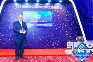 ˫������ | 2021�������й�����Ѷ�������ʢ�䣬�������������ѧУϲ�������� !